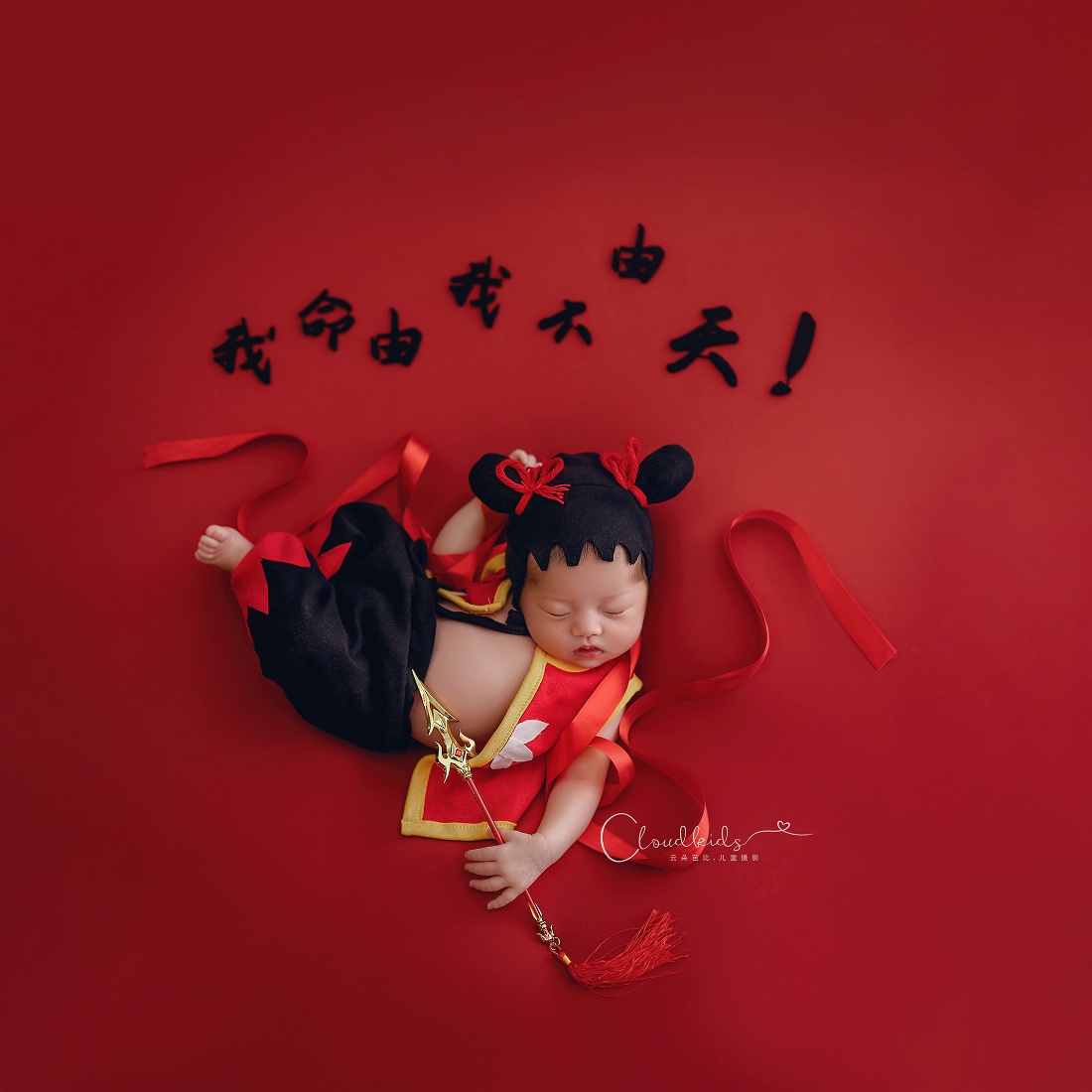 Nezha Outfit Newborn Photograp - مراجعة Baby Clothing Sets Boy وسعره