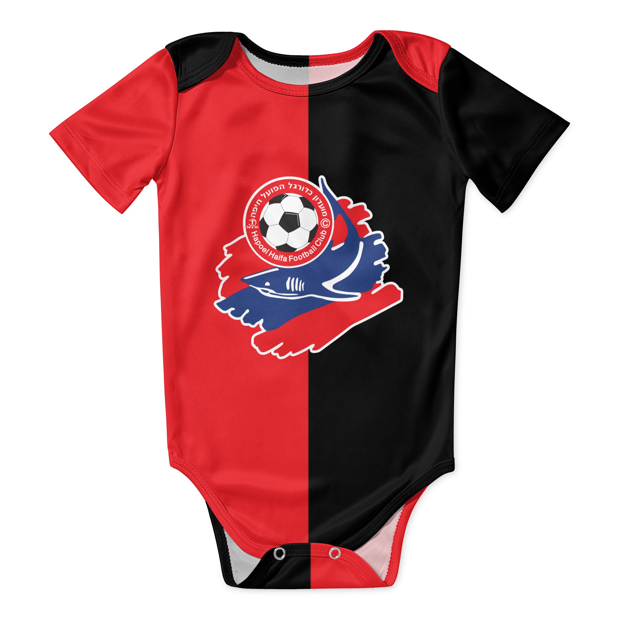 Hapoel Haifa Baby Bodysuit Uni - مراجعة Baby Clothing Sets Boy وسعره