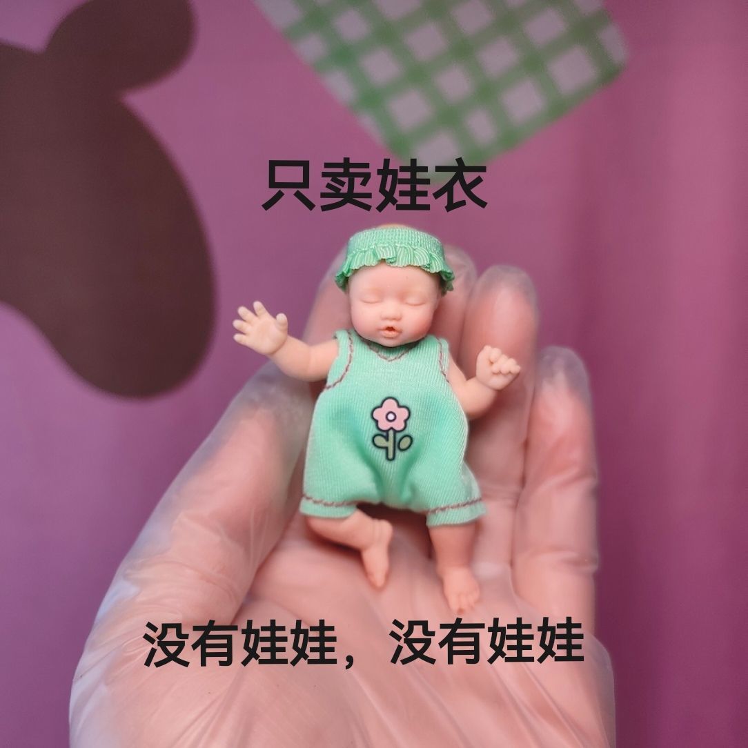Only Doll Clothing ZURU Myster - مراجعة Baby Clothing 1 Year Old وسعره