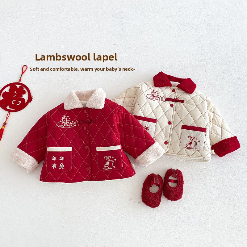 Children's New Year's Clothing - مراجعة Baby Clothing Winter وسعره