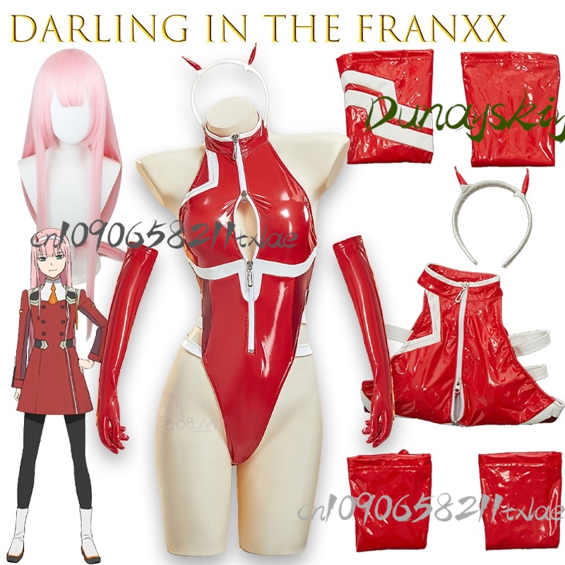Darling In The Franxx Zero Two - مراجعة Baby Clothing وسعره