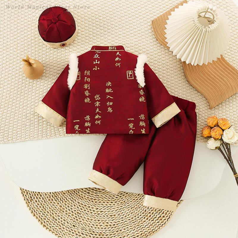 Baby Kids Festival New Year's  - مراجعة Baby Clothing Winter وسعره