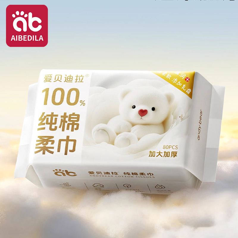 Newborn Baby Cotton Dry Wipes  - مراجعة Baby Clothing Fabric وسعره